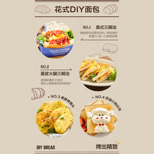 SUPOR bread machine household small multi-functional fully automatic toaster toasted bread breakfast sandwich toaster double-sided heating bread with dust cover off-white