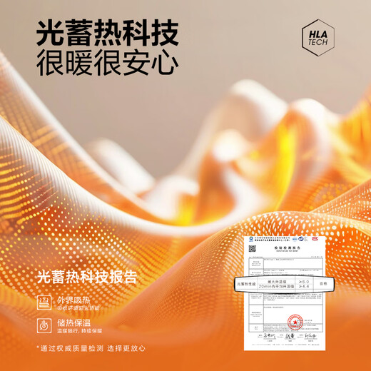 海澜之家（HLA）衬衫男轻商务时尚系列加绒保暖衬衣男冬季 蓝灰花纹7B L 175/96A 推荐149~160斤