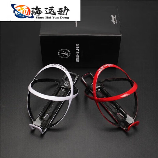 ZKHE carbon fiber water bottle rack Laowang bicycle water bottle rack water bottle rack water cup holder ultra-light boxed 18g white box (new composite material ultra-light)