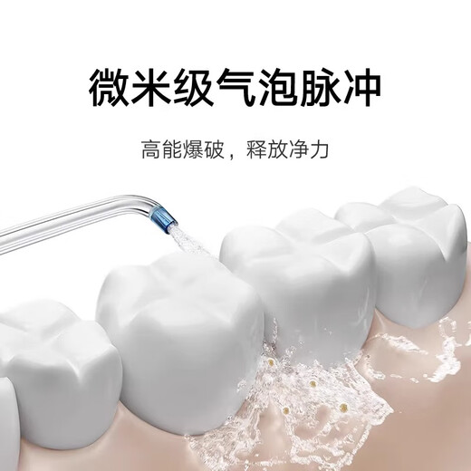 Xiaomi dental rinse portable children 6-12 years old, dedicated for orthodontics for teenagers to deeply clean the gaps between teeth in the mouth Mijia electric dental rinse 2