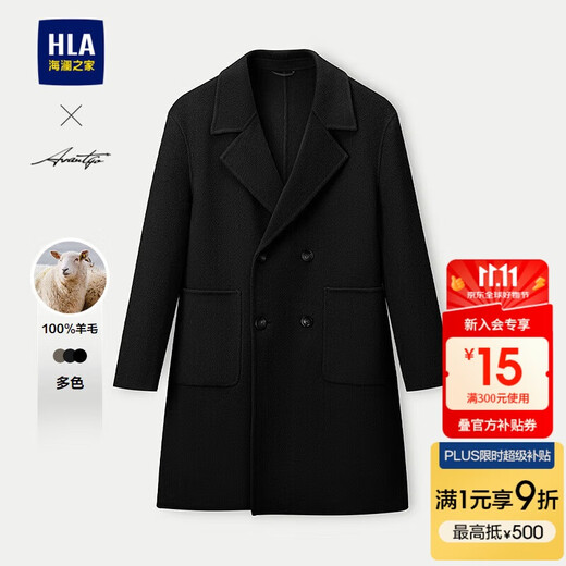 HLA Heilan House Coat Men's Winter 25 Light Business Fashion Series Mid-Length Wool Jacket Men