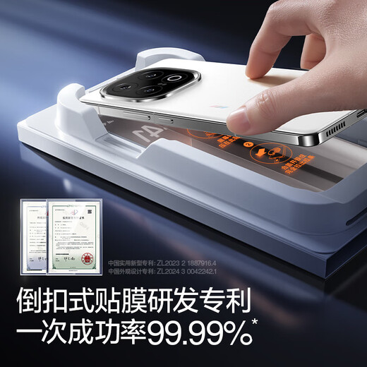 Flash magic is suitable for vivo iqoo13/12/11 tempered film Aiku neo10/9/8/pro mobile phone film flash sticker small magic box 9spro dust removal ultra-clear 11s anti-fingerprint protective film 2 pieces in seconds dust-free box* ultra-clear borderless film iqooneo10/10pro