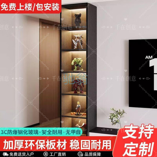 Jiaojing lw0 wine cabinet living room hand-made display cabinet 2025 ready-made simple household vertical cabinet against the wall light luxury glass light luxury white single door model supports ready-made 6-layer P4040240 induction