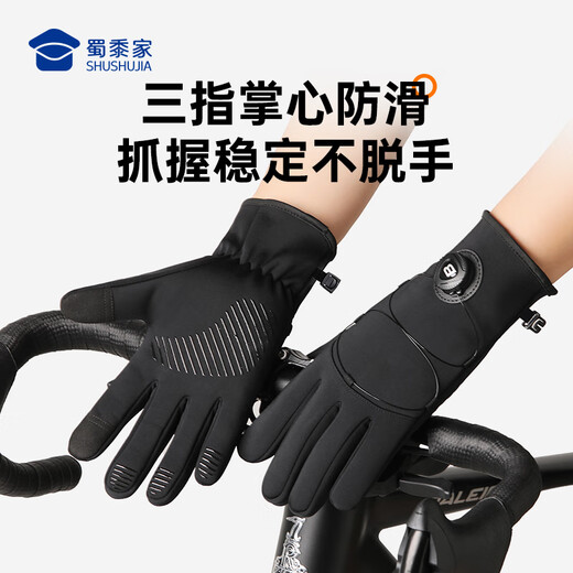 Shumojia cycling gloves men's winter outdoor sports windproof and waterproof touch screen warm mountaineering and fishing motorcycle gloves black one size fits all 1 pair