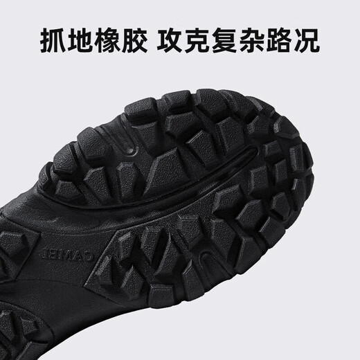 Camel (CAMEL) soft elastic anti-collision grip urban casual mountain outdoor hiking shoes for men G15A171029 sand/black 43