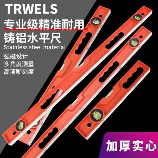Ye Yu level solid cast aluminum high-precision wall tile decoration heavy-duty strong magnetic level balance ruler with ruler 30CM cast aluminum level with strong magnet