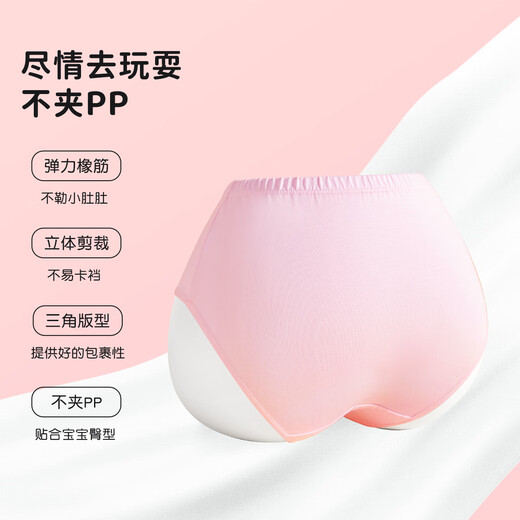 Yiershuang 7A antibacterial girls' underwear for middle-aged and older children, baby triangle shorts, children's underwear, 6-pack