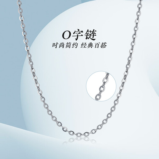 WAN FU LONG platinum PT950 necklace, genuine platinum clavicle O-shaped all-match plain chain M buckle women's birthday gift for girlfriend, PT950 platinum, about 43cm long, weighing 1.29g