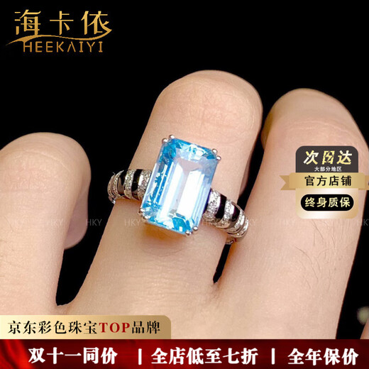 HEEKAIYI Aquamarine Ring for Women Super Santa Maria 18K Gold Diamond 520 Valentine's Day Birthday Gift for Wife and Girlfriend Selected 3.9 Santa Maria Aquamarine