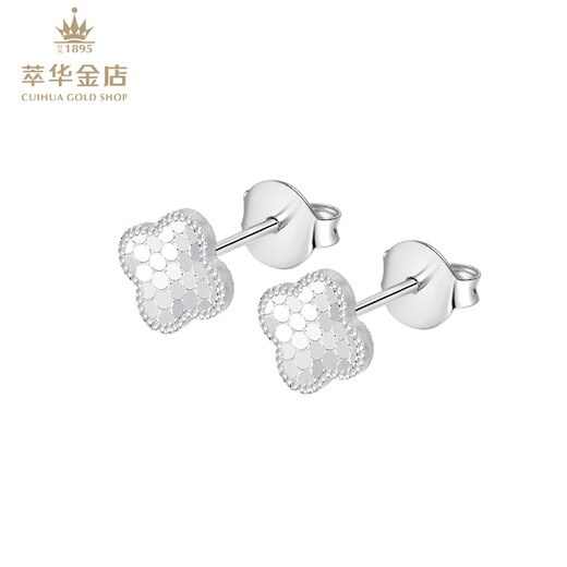 Cuihua pt950 platinum four-leaf clover earrings, simple and fashionable women's earrings, birthday and holiday gifts for girlfriend and wife, about 1.6g