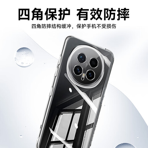 KOOLIFE is suitable for Honor Magic8 mobile phone case protective cover honor magic8 mobile phone protective cover lens all-inclusive simple skin-friendly transparent soft shell that dilutes fingerprints outer back case