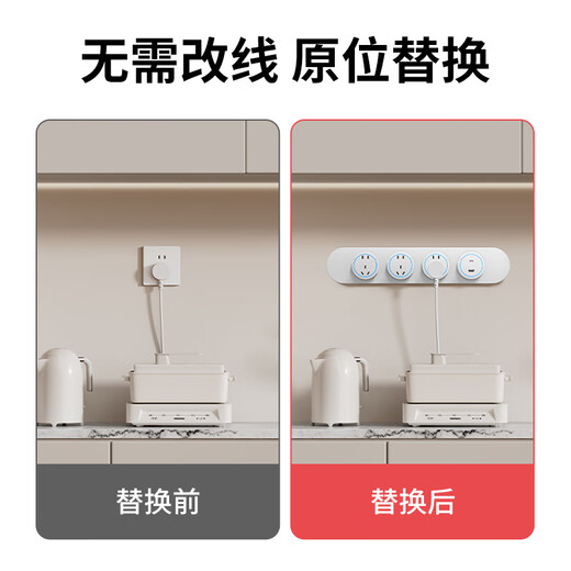 Kitchen wall one-turn multi-expansion socket sideboard track row plug in-situ replacement multi-functional power supply 86 extension 15 holes + USB_Type-C_in-situ replacement_grey