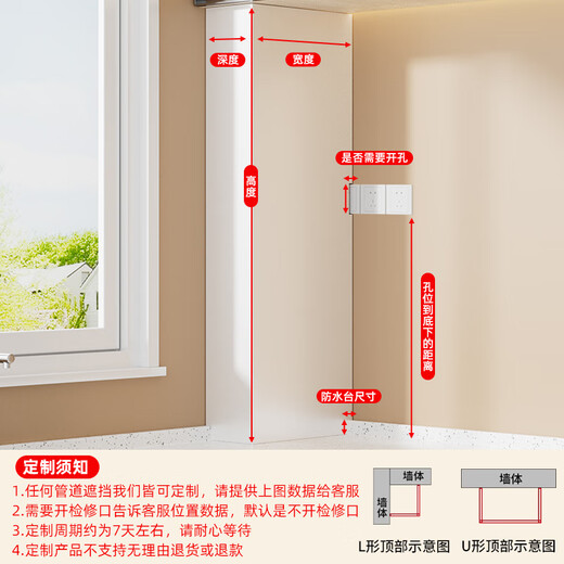 Pupan kitchen gas pipe shielding decorative cover without drilling gas meter water heater pipe beautification shielding decorative plate customized white magnetic version