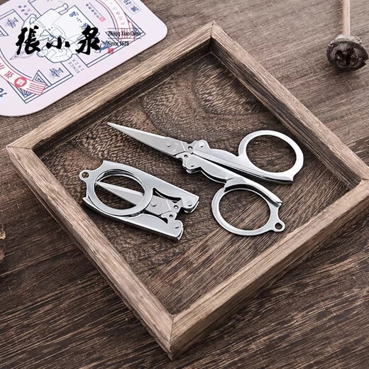 Zhang Xiaoquan Hangzhou Folding Scissors Travel Large and Medium Scissors Carbon Steel Fishing Scissors Travel Lightweight and Portable Small Size