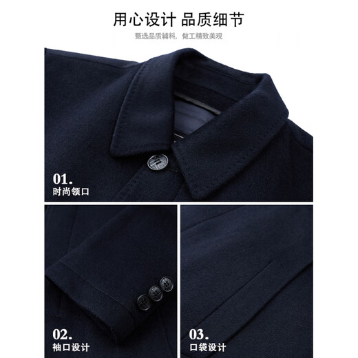 HARTMARX Youngor Cashmere Coat Men's Winter Lapel Wool Woolen Men's Winter Liner Dad's Warm Jacket Black M 170 Recommended 95-125 Jin Jin equals 0.5 kg