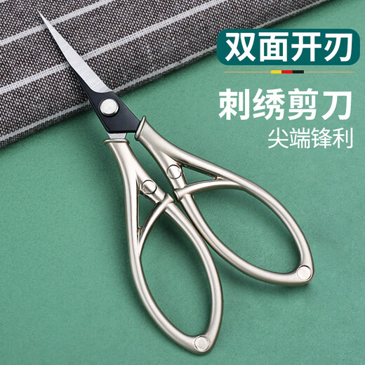 Sanrui scissors, small embroidery scissors, hand-made double-edged thread shears, trimming cross-stitch small scissors, opening express packaging, paper-cutting, paper-cutting embroidery scissors, pointed secondary blades