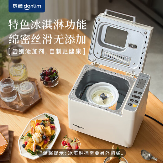 Donlim Bread Machine Fully Automatic Bread Mixing Machine Ice Cream Machine Home Multifunctional Dough Mixing Machine Can Preserve Automatic Spreading DL-4705 Cotton Cloud White Single Machine Yeast Fruit Smart Double Sprinkling