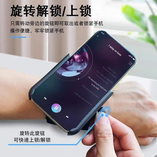 Xiaomi (MI) adapted wrist phone holder for driving, navigation and riding equipment for live streaming, magical phone holder, arm bag, wrist strap, running wrist strap holder, 1 piece, stable upgrade, one-hand access