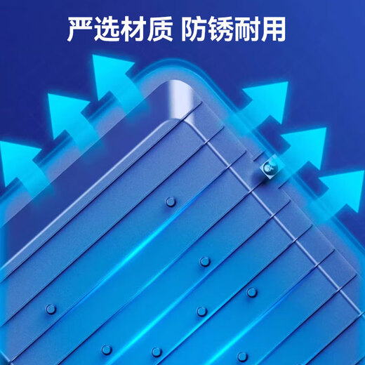 BULL solar street light outdoor yard light waterproof and anti-collision intelligent light control MG-C300B-AE luminous flux 850lm