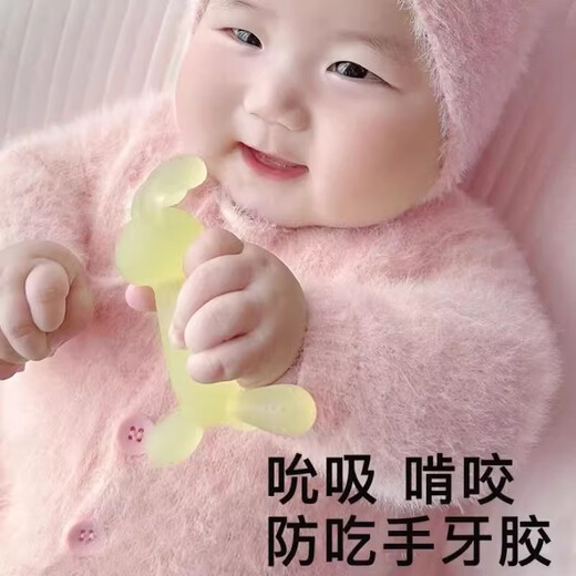 Ozan Ancosu adapted rabbit teether baby teething stick silicone toy chewing gum for baby teething period small month old Nano silver-radish rabbit teether