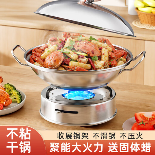 Deming dry pot alcohol stove small hot pot household windproof special stove solid alcohol pot pot Ming stove stainless steel pot