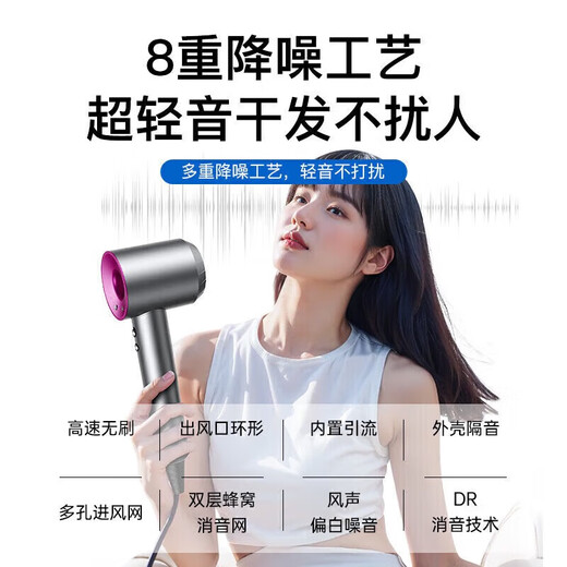 Dyson (DYSON) series of the same negative ion hair care high-speed leafless hair dryer is equipped with a household silent negative ion high-power hair dryer that does not damage hair and strong winds. Macaron-single nozzle 5 billion moisturizing negative ions