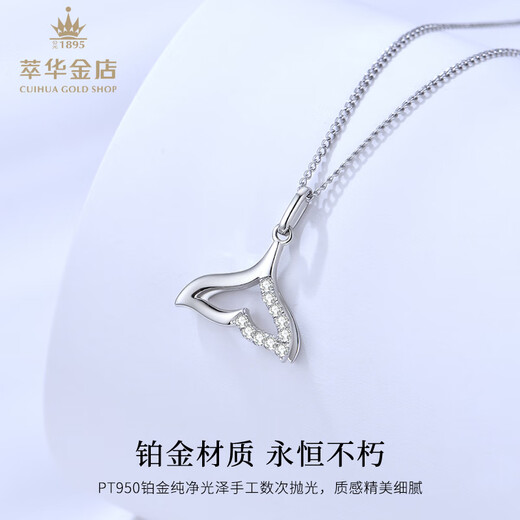 Cuihua pt950 platinum fish tail moissanite pendant niche women's necklace as a birthday and anniversary gift for girlfriend and wife, about 1.9g