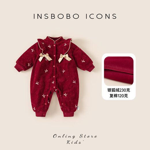 INSBOBOINSbobo baby clothes 2025 new infant winter jumpsuit female baby outing clothes autumn and winter dress red 66cm