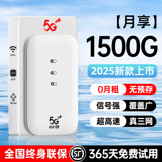 Ka Ning Qizhen 5G Red móvil WiFi inalámbrica portátil Tráfico ilimitado Punto de acceso a Internet con banco de energía Wi-Fi-6 universal nacional Tres redes 2025 Nuevo enrutador para automóvil 5G Verdadero tres redes Versión de fibra 78 núcleos Tráfico libre
