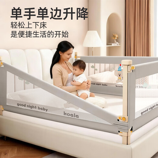 Dishin bed fence three-sided baby and child punch-free baby anti-fall bed fence bed fence bed fence safety guardrail cute koala punch-free U-shaped base 1.8m+2.0m+2.0m