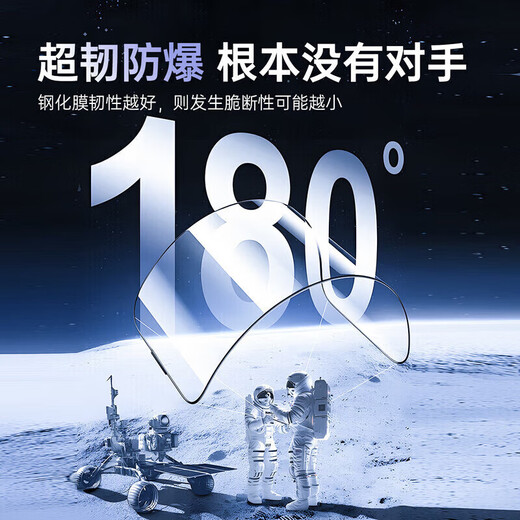 Jingdong Express Apple 17promax tempered film 17Air high-definition anti-fingerprint iPhone17 explosion-proof and anti-fall earpiece dust-proof mobile phone film two-piece set ultra-clear AR anti-reflection丨basic model no dust-free warehouse Apple 16/15