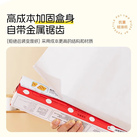 BBQ paper silicone paper barbecue special paper oven baking pan household oil-absorbing paper baking baking food silicone paper pad 3 meters silicone paper