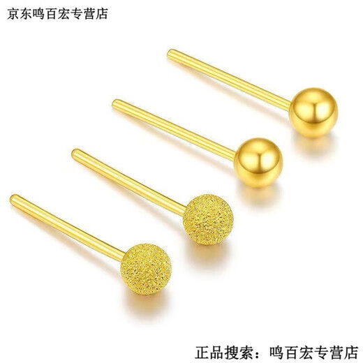 Everlasting leaf gold gold package 999 pure silver earrings small gold pearlescent round bead earrings curved hook Chinese Valentine's Day gold package silver light gold package silver glossy small ear hook 1.3g collection free certificate + receipt + gift box