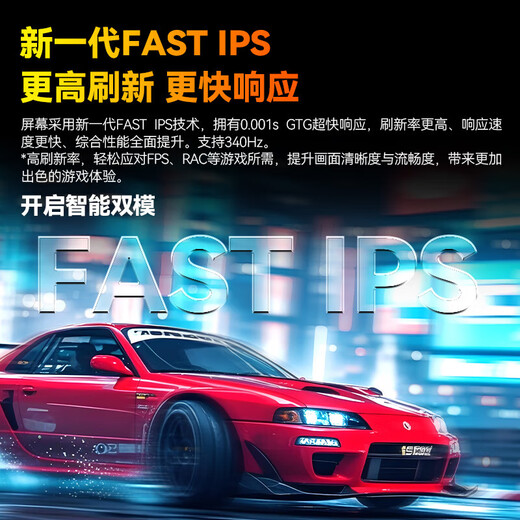 Titan Legion 27-inch 4K ultra-high-definition gaming monitor 160Hz high brush QD quantum dot-MiniLED DC dimming HDR1000 FASTIPS 1ms built-in speaker P275MV MAX 4K170Hz dual-mode 340Hz