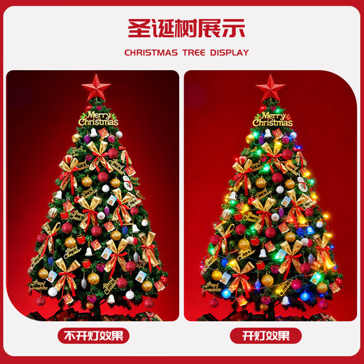 Extreme space Christmas tree luxury encrypted package Christmas decorations home shopping mall atmosphere layout 1.8 meters including colored lights