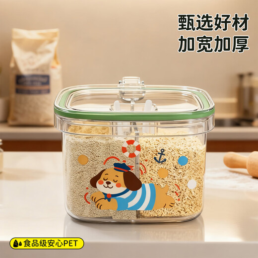 Hezhi seasoning box 4 combined salt shakers sealed transparent four-compartment large-capacity seasoning storage box kitchen double seal 4-in-1 striped dog orange single piece