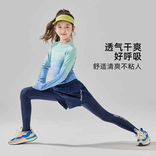 Yoyo one girls' sports suit children's training track and field quick-drying clothes for older girls running clothes jump rope fake two-piece pants badminton 19679 blue-green gradient color + 16238 navy blue 150
