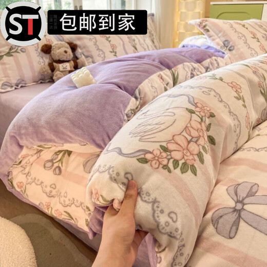 Shantou Lincun mousse velvet quick-warming four-piece winter cartoon milk velvet bed four-piece set winter 2024 thickened coral velvet quilt anti-static double-sided velvet YSG cute bear 0.9 sheet style three-piece quilt cover 150*200cm