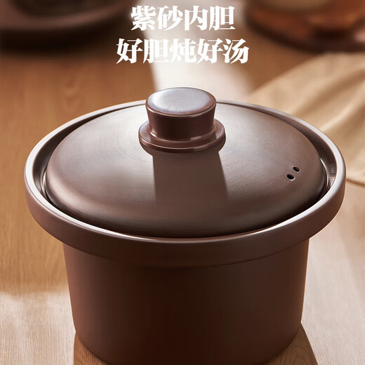 SUPOR Electric Stew Pot Purple Clay Pot 5L Large Capacity Quick Stew Pot Multifunctional Porridge Pot Electric Casserole Home Intelligent Reservation Stew Pot Electric Stew Cup Porridge Special Pot Purple Pottery Liner 5L 500W Fast and Slow Stew