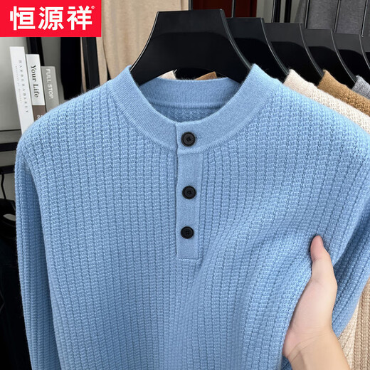 Hengyuanxiang thickened sweater men's autumn and winter middle-aged casual sweater Henry collar pullover knitted bottoming sweater warm and trendy maroon one size 105