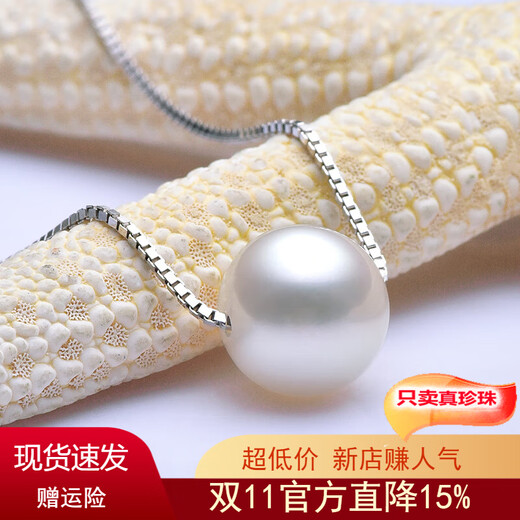 Zhenyue Jewelry Nuclear Freshwater Pearl Pendant S925 Silver White Bead Passepartout Necklace Single Bead Clavicle for Girlfriend 8-9mm Length 45cm Adjustable