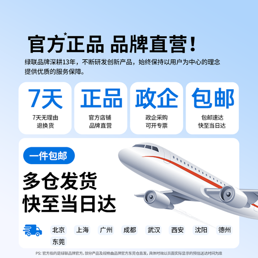 Green Alliance Category 6 Network Cable CAT6 Category Gigabit Eight-core Twisted Pair Jumper 8-core Computer Broadband Home Engineering Decoration Computer Broadband Monitoring Network Cable Category 6 Round Cable Home Decoration Project 2 Meters