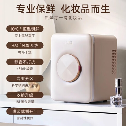 GEVILAN Beauty Mirror Refrigerator Desktop Lighted Dressing Mirror Desktop Fill-in Light 3D Linked Mirror LED Makeup Mirror Streamer Magic Mirror Set (Beauty Refrigerator F2 + Makeup Mirror M2)