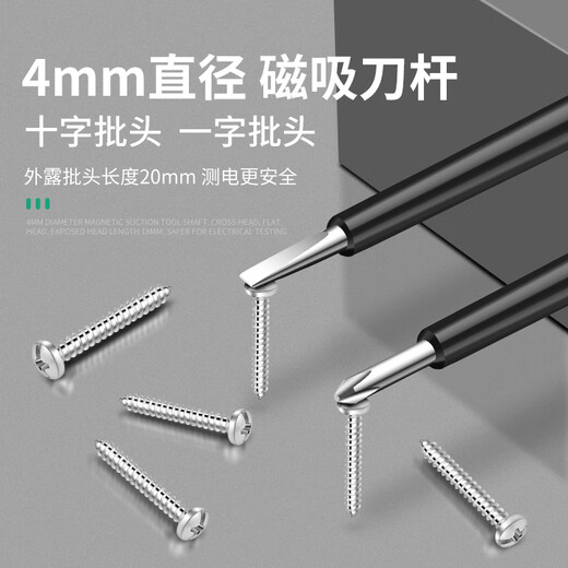 Baolian test pen screwdriver intelligent digital display sound and light induction high torque line on-off measurement electrician special