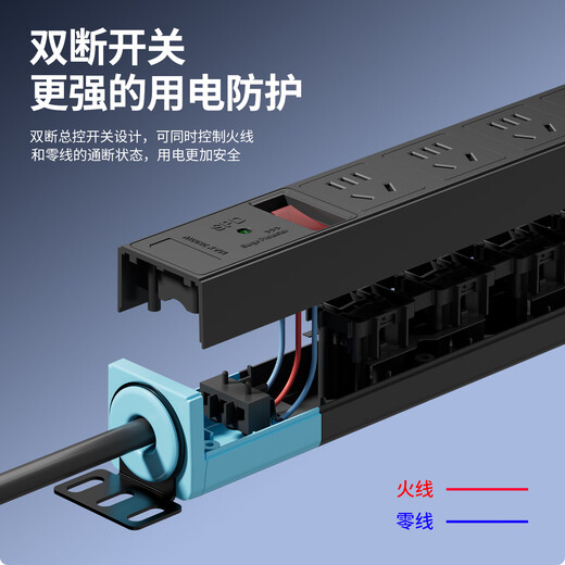 International Electrician PDU Power Strip Cabinet Desktop Gaming Power Strip Under the Desk with Corded Plug Board/Socket/Plug Board/Terminal Board/Pull Line Board 6-digit Wireless One-Click Power Off Black