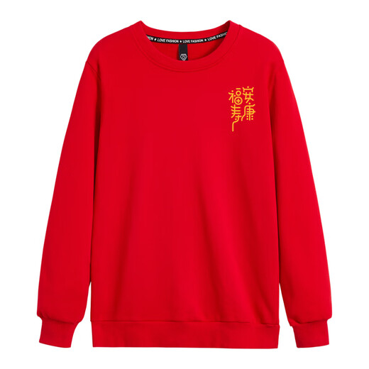 2026 Year of the Horse parent-child costumes for the Chinese New Year, a family of three or four, family portraits, velvet round-neck sweatshirt, peace and joy (new) Spring and Autumn - sweatshirt - red - chest label with plain words 