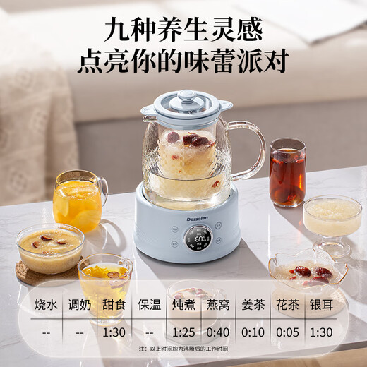 Desselan German all-glass pot body health pot tea boiler stew pot insulation all-in-one tea pot kettle fully automatic multi-function thermostatic pot new small flower boiling teapot 1.5L standard 0-coated all-glass pot