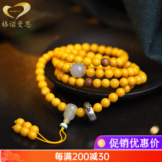 Genomanmen Dreaming Natural Chicken Fat Yellow Beeswax Bracelet Women's 108 Amber Buddha Beads Bracelet Native Buddha Heart Mantra (Ox Tiger) Beads 6mm
