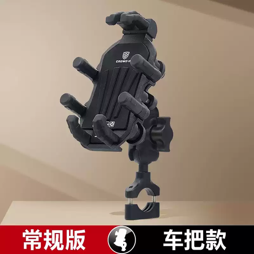 ZKHE2025 electric vehicle mobile phone holder motorcycle navigation stand shock-proof bicycle take-out car holder handlebar model with shock