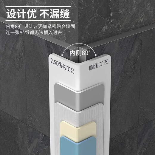 BAIGE PVC protection anti-collision strip Yang corner wall corner guard ceramic tile living room decoration right angle edge strip corner guard 4*4CM thickened wear-resistant white 1.5 meters